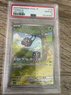 Pokemon Tangela 178/165 SV2a Card 151 Art Rare Holo Japanese PSA 10 2023 - Image 1