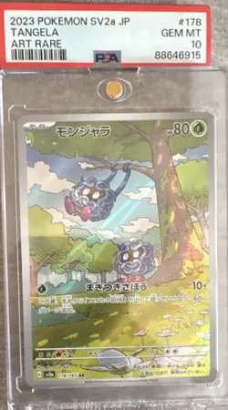 Pokemon Tangela Art Rare Holo SV2a 151 178/165 Japanese PSA 10 Card - Image 1