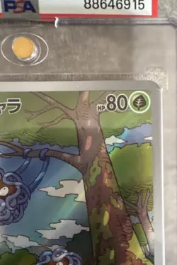 Pokemon Tangela Art Rare Holo SV2a 151 178/165 Japanese PSA 10 Card - Image 4