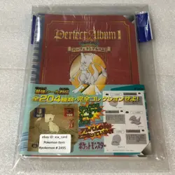 Pokemon Amada Sticker Perfect Album 1 with Mew Gold Rare Sticker - Sealed #2495 - Image 1