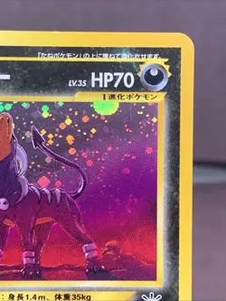 Pokemon TCG Japanese Houndoom No. 229 Neo Revelations Holo Rare VTG WOTC Era NM- - Image 3