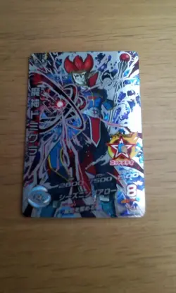 Dragon Ball Super Secret Rare Domigra Trading Card Japanese - Image 1