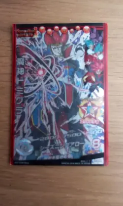 Dragon Ball Super Secret Rare Domigra Trading Card Japanese - Image 3