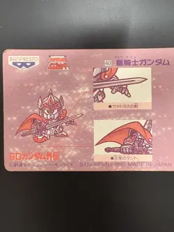 Gundam Crown Knight Trading Card Banpresto 1992 Rare HP7500 Cost - Image 2