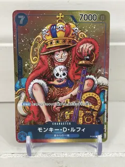 Monkey D. Luffy Japanese Alt Art P-043 Foil 2nd Anniversary Promo One Piece - Image 1