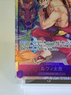 ☠ Luffy-Tarou One Piece JPN (SP) ST18-005 A Fist of Divine Speed Foil *CLEAN - Image 3