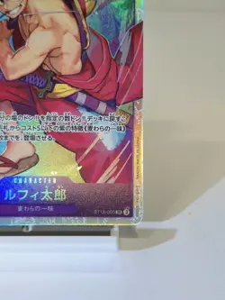 ☠ Luffy-Tarou One Piece JPN (SP) ST18-005 A Fist of Divine Speed Foil *CLEAN - Image 4