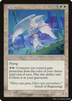 CS Glory 11 Judgment Rare LP - Image 1