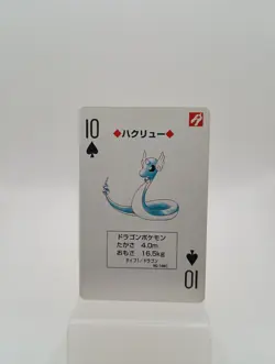 Pokemon 1998 Poker Deck Yellow Green Dratini Dragonair Dragonite 10 of Spades - Image 4