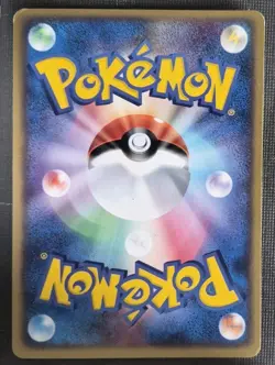 Dratini 008/020 Non Holo 2004 Silver Deck Kit Pokemon Japanese LP - Image 2