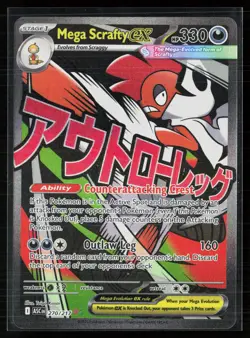 Mega Scrafty ex 270/217 Mega Attack Rare Ascended Heroes Pokemon NM - Image 1