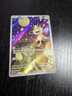 2025 Pokemon TCG S-Chinese Gem Pack Vol.3 CBB3C 02 07 Exclusive Meowth IN STOCK - Image 2