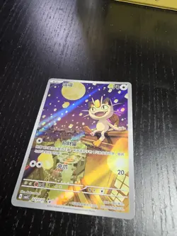 2025 Pokemon TCG S-Chinese Gem Pack Vol.3 CBB3C 02 07 Exclusive Meowth IN STOCK - Image 3