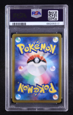 Charizard VSTAR #015 PSA 10 Gem Mint 2022 Japanese Star Birth Pokemon Card - Image 2