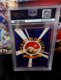 1997 Pokemon Japanese Rocket Grimer #88 PSA 9 Mint - Image 2