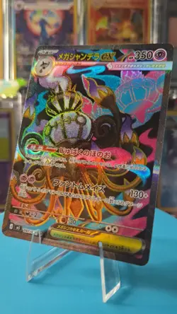 Mega Chandelure ex SR 097/081 M5 Abyss Eye MEGA Pokemon Card Japanese JP - Image 1