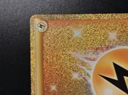 Electric Energy 235/203 Gold Secret Rare Holo Evolving Skies Pokemon TCG - Image 5