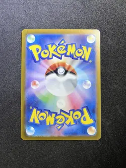 2024 Pokemon Tcg Japanese Fraxure Sv6a 074/064 AR Near Mint - Image 2