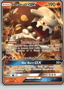 Heatran GX 25/236 Rare Unified Minds Pokemon NM World Championships 2019 - Image 1