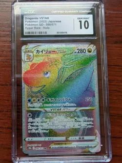 Dragonite VSTAR Pokemon GO - 086/071 Hyper Rare - Holo Japanese CGC GEM MINT 10 - Image 1