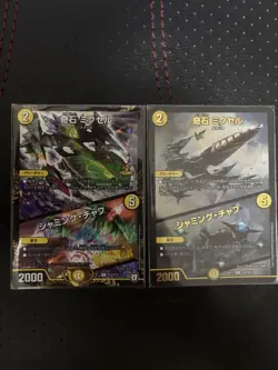 YuGiOh Jammin Chaff SE9 Promo Trading Card Near Mint Playable - Image 1