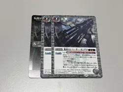 YuGiOh Elevator Kandata Individual Card from - Image 1