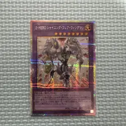 YuGiOh Shining Flare Wingman Prisma Trading Card Used Play Condition - Image 1