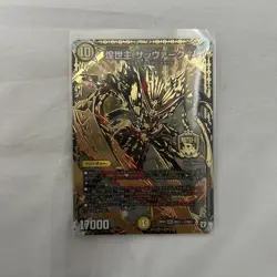 YuGiOh Savak Caliber Trading Card Individual Card - Image 1