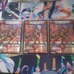 Yobinion Flame Burn Trading Card YuGiOh Individual Card - Image 1