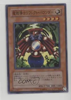 Reflect Bounder Japanese YuGiOh OCG Series 3 Power of the Guardian #304-012 2002 - Image 1