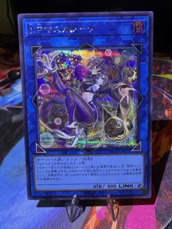 I:P Masquerena Secret Rare LOCH-JP027 LIMIT OVER COLLECTION Yugioh *US SELLER - Image 1