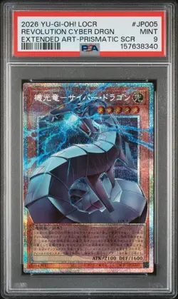 2026 EXTENDED ART-PRISMATIC SECRET RARE #JP005 REVOLUTION CYBER DRAGON PSA 9 - Image 1