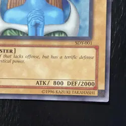 Mystical Elf SDY-001 Starter Deck: Yugi Unlimited|Unlimited Edition - Image 3