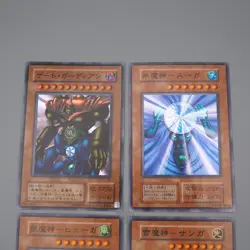 Yu-Gi-Oh Sanga Kazejin Suijin Gate Guardian 4 card Vol.5 Super N-E Japanese r461 - Image 2