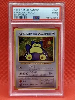 Nintendo 1999 Pokemon TCG Japanese Snorlax CD Promo Holo #143 PSA 9 - Image 1