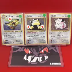 3set EX/SW) Pokemon Card Old-Back Era Special Set Japanese Pidgeot Snorlax Holo - Image 1