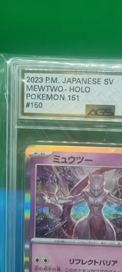 AGS 10 Mewtwo Holo 150/165 Pokemon Mewtwo 151 Japanese Graded GEM MINT RARE TCG - Image 3