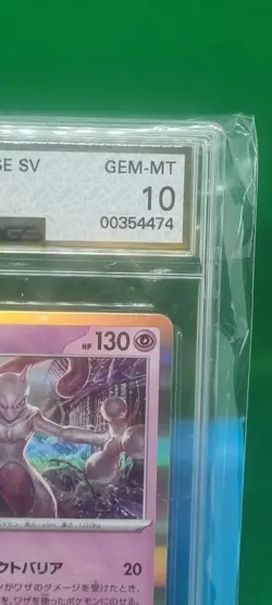 AGS 10 Mewtwo Holo 150/165 Pokemon Mewtwo 151 Japanese Graded GEM MINT RARE TCG - Image 4