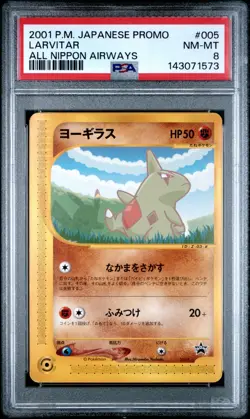 Pokemon Japanese Larvitar 005/P All Nippon Airways ANA Promo PSA 8 - Image 1