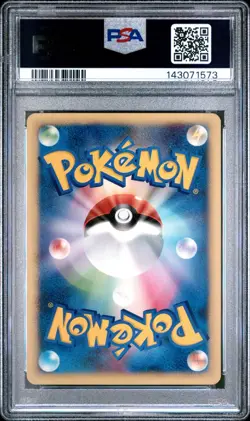 Pokemon Japanese Larvitar 005/P All Nippon Airways ANA Promo PSA 8 - Image 2