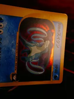LP JAPANESE Pokemon (Holo) ROCKET'S SUICUNE Card VS Series 096/141 Rare R - Image 3
