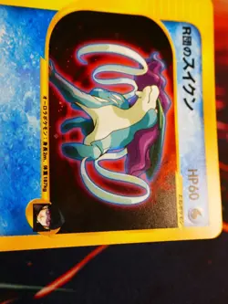 LP JAPANESE Pokemon (Holo) ROCKET'S SUICUNE Card VS Series 096/141 Rare R - Image 5