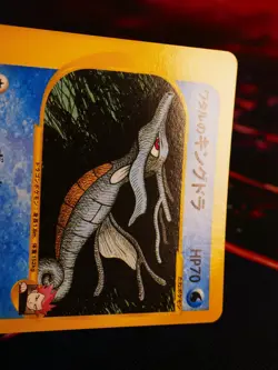 LP JAPANESE Pokemon LANCE'S KINGDRA Card VS Set Series 102/141 Non-Holo - Image 2