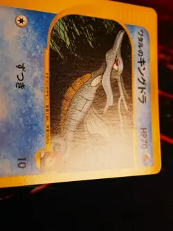 LP JAPANESE Pokemon LANCE'S KINGDRA Card VS Set Series 102/141 Non-Holo - Image 4
