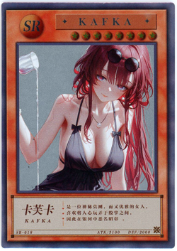 ❤KAFKA - Goddess Story Anime Waifu Doujin Card - QIANSE SR-018 Honkai Star Rail - Image 1