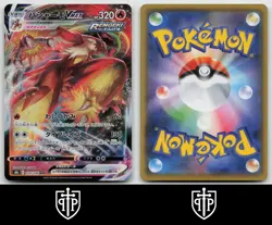 Pokemon - Blaziken VMAX 020/184 VMAX Climax - Japanese Holo Triple Rare - NM - Image 3