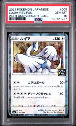 Pokemon Japanese 25 Anniversary Collection Lugia 005/028 Reverse Foil PSA 10 - Image 1