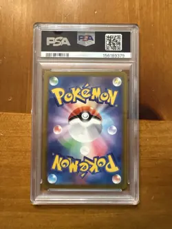 2022 POKEMON JAPANESE SWORD & SHIELD VSTAR UNIVERSE FULL ART/MAGMORTAR PSA 10 - Image 2