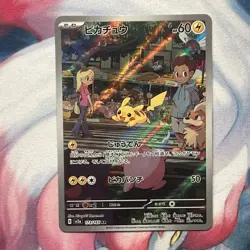 Pikachu 173/165 AR IR Art Rare Holo Chase 2023 Sv2a 151 Japanese Pokemon Card NM - Image 1