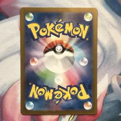 Pikachu 173/165 AR IR Art Rare Holo Chase 2023 Sv2a 151 Japanese Pokemon Card NM - Image 2
